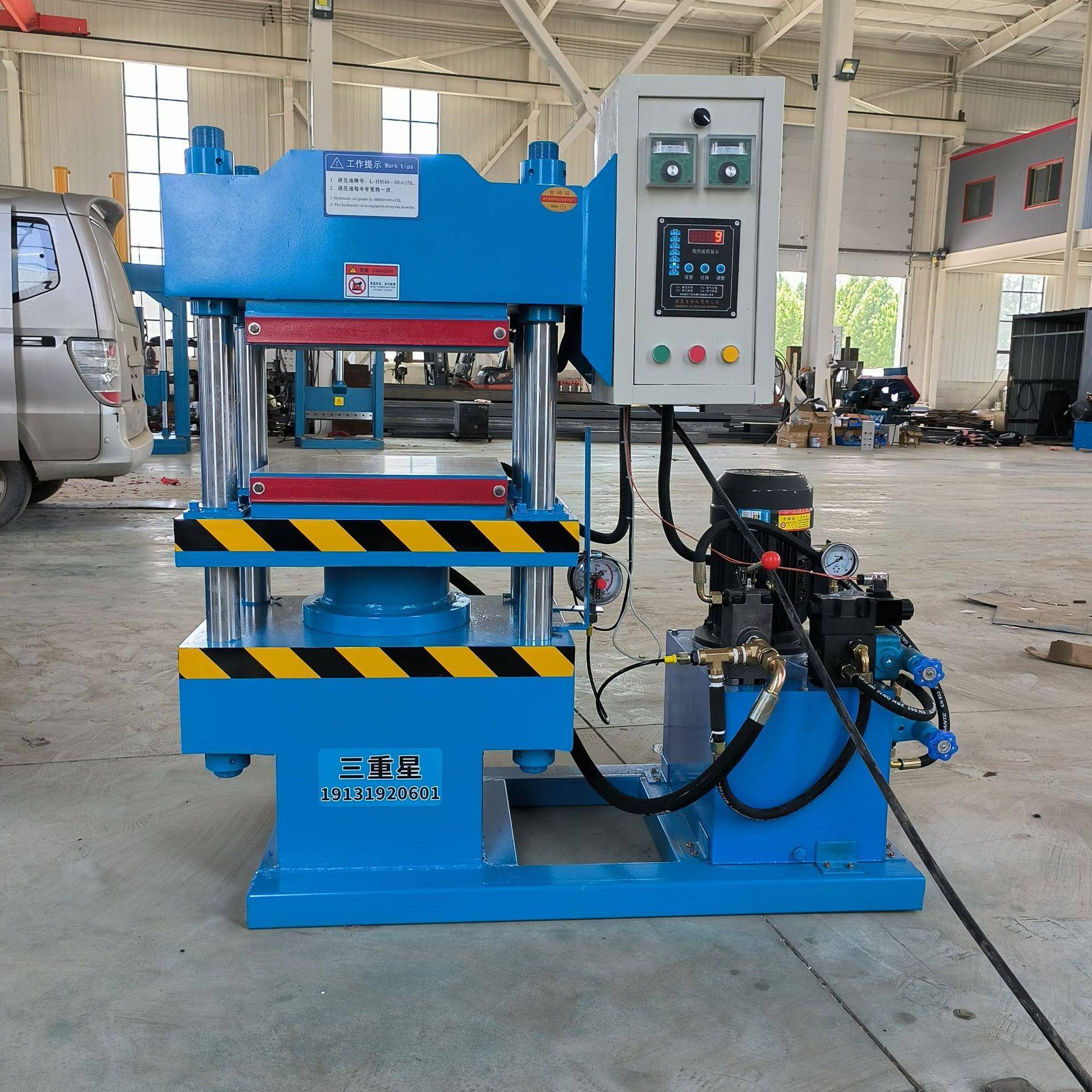 O圈平型板LUS化硫化机80吨化热压生胶硫机橡胶硫机