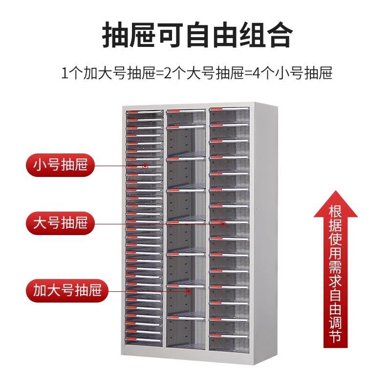a4文件柜美甲收纳柜资料档案柜A4抽屉式存放柜票具材料整理柜厂家