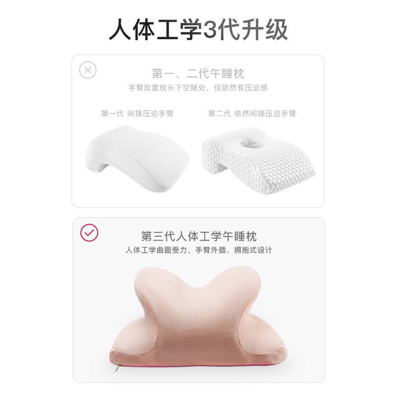 午睡枕趴睡枕学生记忆棉办公室夏午休枕头教室儿童不压手抱枕护颈