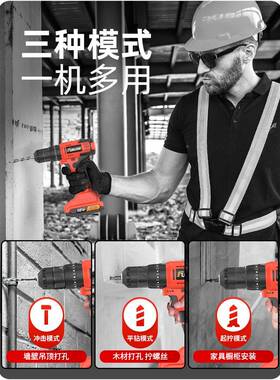 箱家工具用套装大全HOE多功电能五金组合电工维修车载钻收纳全套