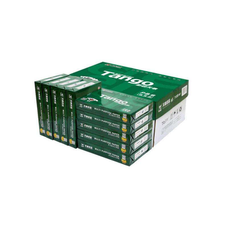 新天绿章A(14.8cm*21cm)70g复纸印500张/包10A570克包/5箱复印纸,办公设备/耗材/相关服务,复印纸,淘宝优惠券,粉丝福利购,淘宝优惠卷