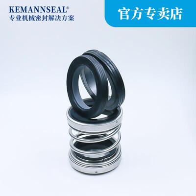 机械密封件WQ/H175/20//2-5/30/35/40/45/060/70南方WQ潜FDQ水泵