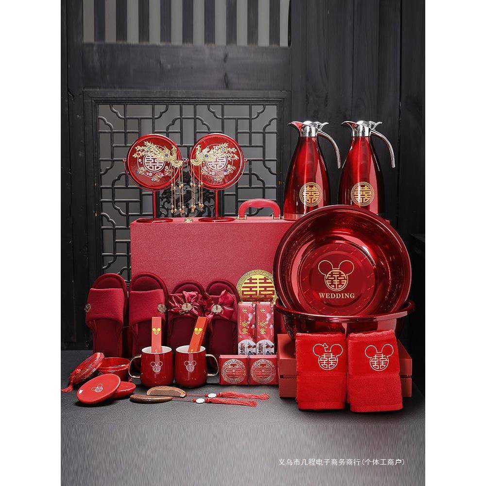 婚陪嫁套装结婚大用品全聚宝喜盆新女方新娘263嫁妆品娘家备婚物