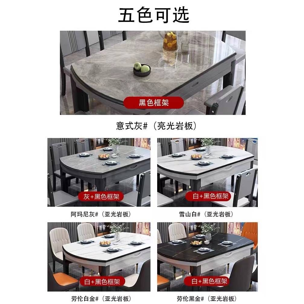 岩板餐桌现代简约轻奢家用小户型伸缩折叠实木餐桌椅组合可变圆桌