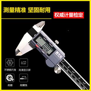 丰金不锈钢游标数精显顺带5表卡尺GKT高度200-300-00--3000mm工业