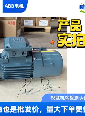 ABB电机IE2QABP71MB2I现货B34486650.55KW2P/380/50HZIPV55-C411
