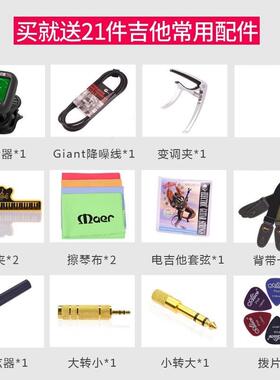 卓乐果器电吉他民谣电木吉他BZE综X合效果器带循踏板G效EMBO鼓机