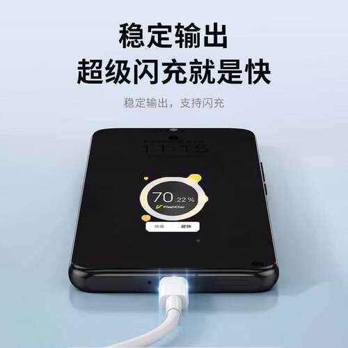 适用VIVOIOO数据线200W闪充双Type-C接口iqoo120w快充线vivoCTOC竞x90/RO充电线iqoo1Q0/11Pro手机neo7/P8速