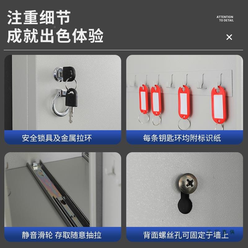 500位60车0位00位10008密码锁钥匙柜房产物业汽落地钥985匙管位理