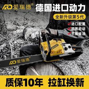 伐木锯链锯砍树机 爱瑞德四冲程纯汽油锯大功率进口小型家用手持式