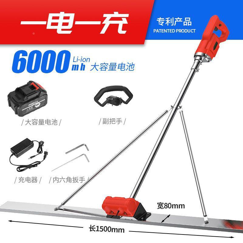 混凝土电刮平尺水室内整平机地暖HJC回填振动尺锂电振动尺找平泥