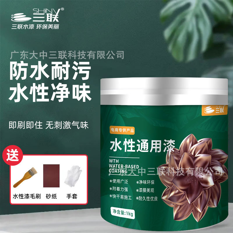 三联水性木器漆家用翻新改色