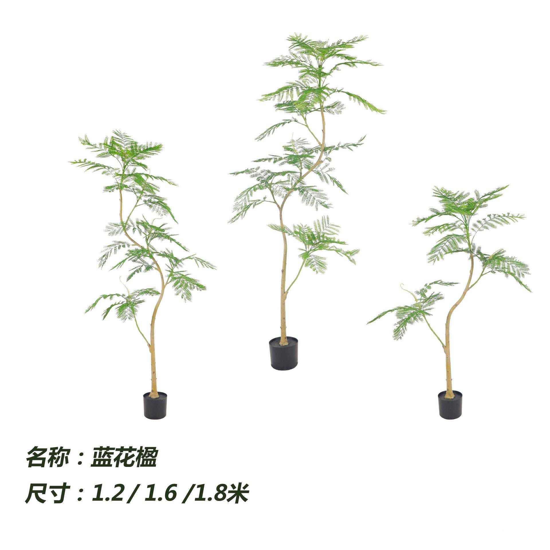 仿真绿植蓝摆花楹落盆栽室内大型地花仿生植物客厅件LHY—241轻奢