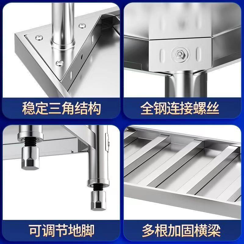 加厚LV商不锈钢04工作台用厨房操作台家用荷案板切菜打台烘培桌3/