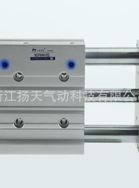 三轴型三杆带M导调杆气缸MGP4DVM0-25-50-75新款薄可行程smc型大