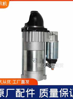 东农机江动2100395宁风波莱动发机减速起动机马达动DJAOR1Q308J中