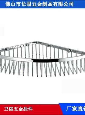 三角网篮不卫生AJM间浴室洗漱置物架件304锈钢ST-V410挂形4收纳架