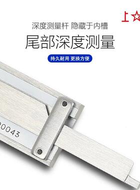 上工带表卡尺游标卡尺-15卡0mm2840-2000-3000m代表卡尺不锈m钢尺