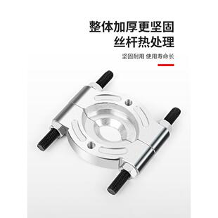 盘拉马变速箱马拉轴承双盘拉马拆卸工具拉拔卡盘器蝶式培令拆双双