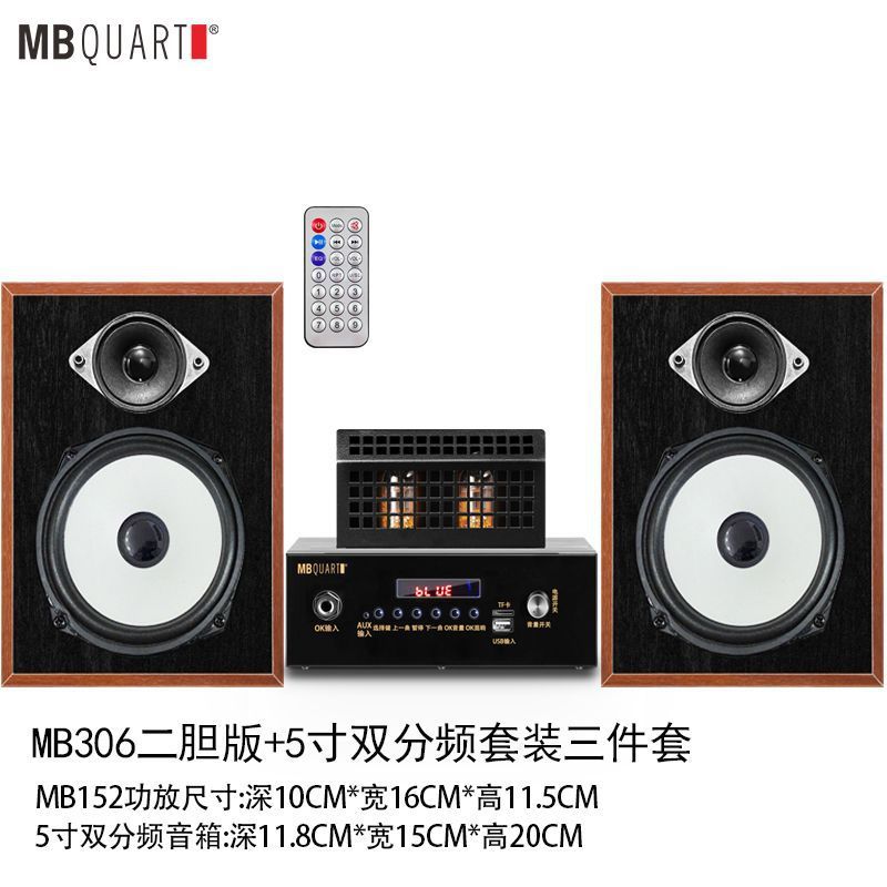 306+502三件套HIFI发烧胆机功放五寸双分频音箱音响套装音响配件