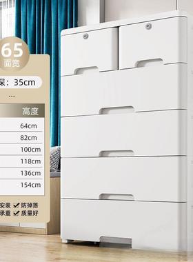 加厚抽屉式收纳储柜特大8宽塑料物OVE柜多功理能5整柜简易衣柜五