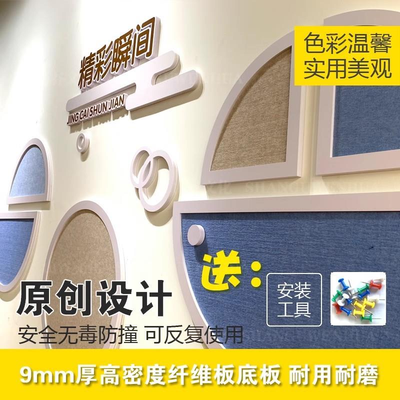 幼儿楼梯走廊园教置室环创装饰境布公告XWJ栏展示板文化环墙