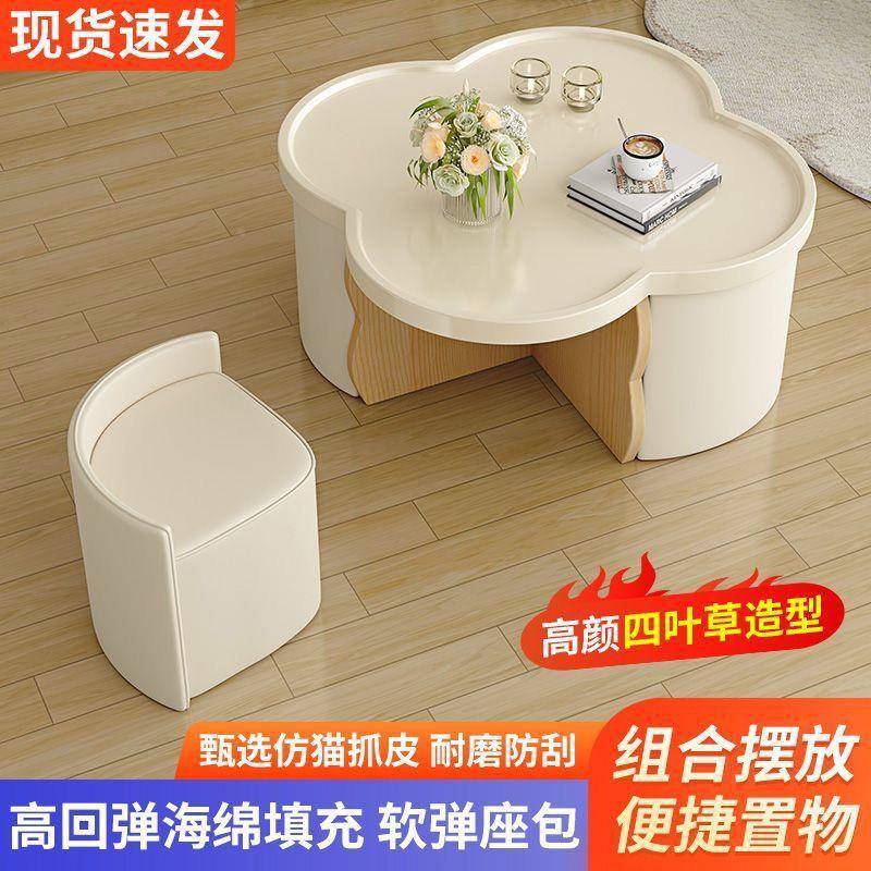 奶油风370茶几客代厅边几新创带款小户型现简约坐凳意网红圆形茶