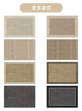 入户门地脚垫纯色剑麻NQD地仿毯门垫进可门大门口玄关客厅地毯垫