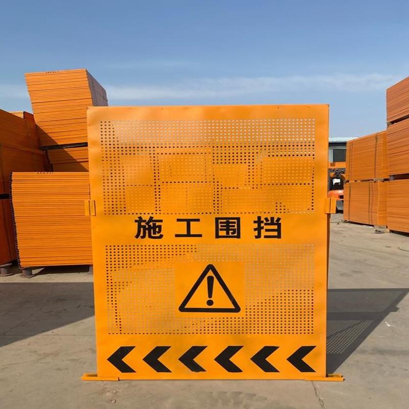 施162工围1.8m高黄色冲孔围挡市政道路护栏施临时动工挡可移警示