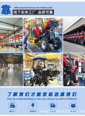 东方红L12犁04农用加后桥CTS水Y旱两用大旋耕地机械四轮?四驱拖拉