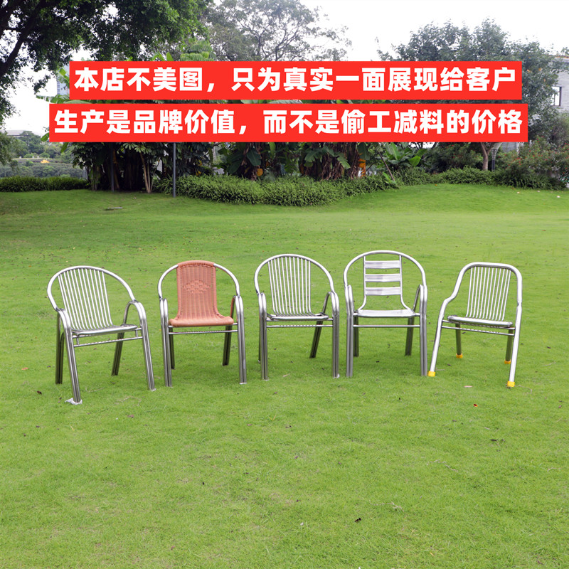L7不锈钢椅子加厚加固靠背单人户外家用休闲现代简约电脑办公餐椅