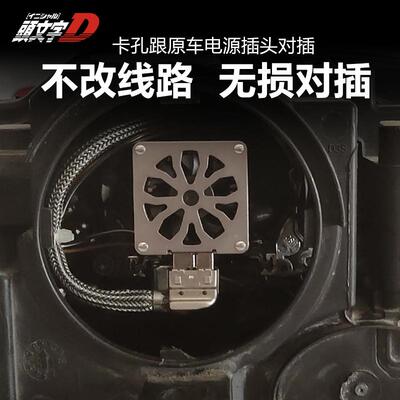 汽车原厂氙气灯I无损改装D2HD2R4R超高亮D1S/D2S/DD1SD2SD3SD4SD5