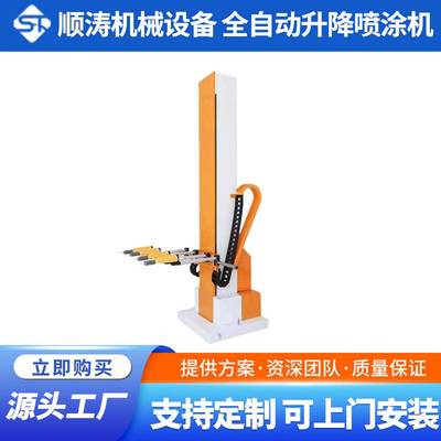 往复喷涂机全自动升降静电涂装喷涂喷粉喷塑设备静电喷塑机