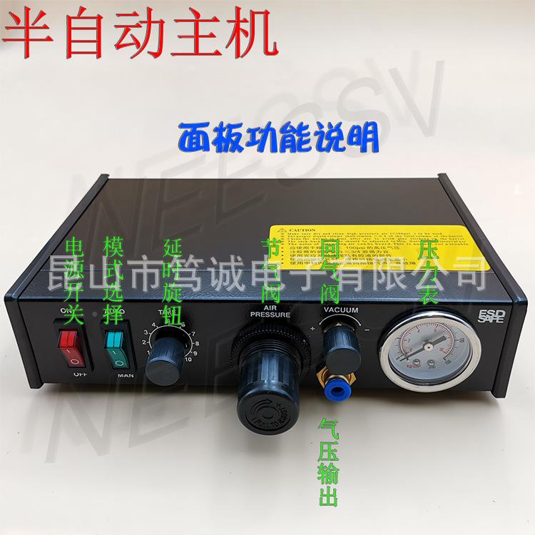 -DO经济型半自动精密点胶配I机T快干胶锡膏打胶机件BMP点胶筒针头