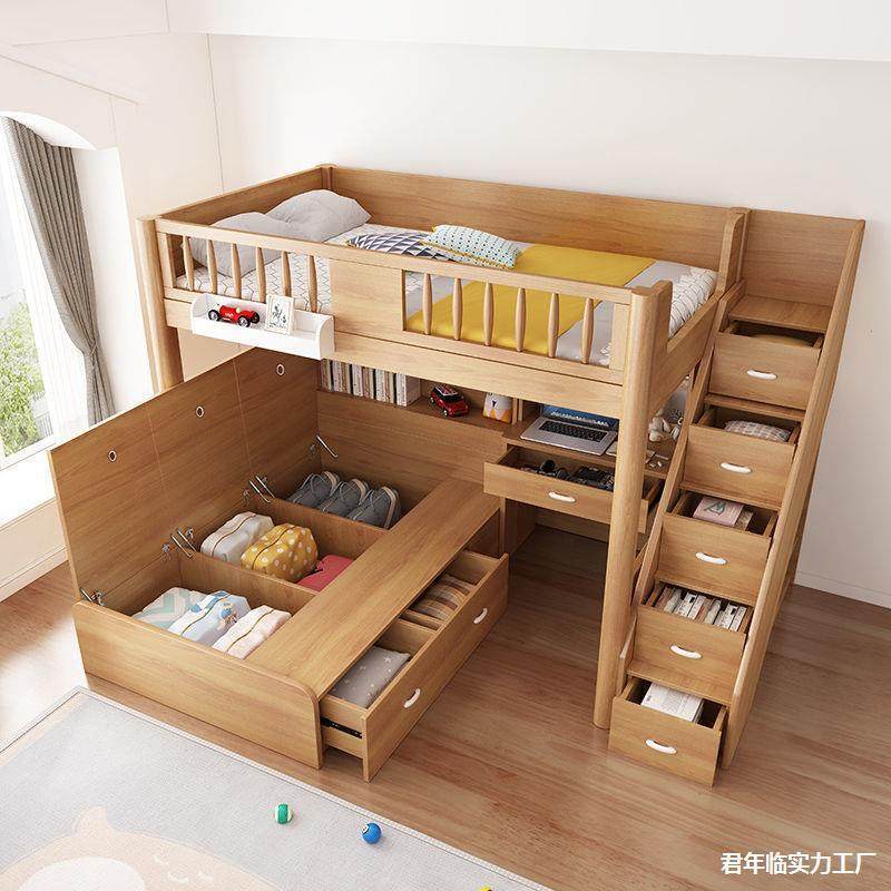 上箱实木下错位空床间儿桌童上下上床WXY床省双层下床式床上一体,鲜花速递/花卉仿真/绿植园艺,其它园艺用品,淘宝优惠券,粉丝福利购,淘宝优惠卷