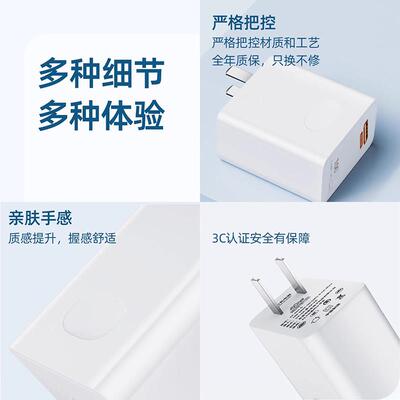 适用为Pura80pro+充电器头套装Max1华00W瓦超级快充原100W6Pura80lUtra手机装100W充电头PURA70100W闪A充电线