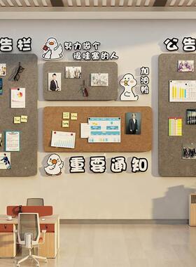 毛毡办公室企业楼贴梯文板化展示司员工风采墙面77846照布片装饰