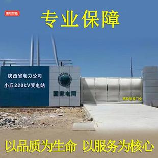 变电站大门不体锈钢实电闭动推拉门单位工厂大门封ZJT式平移大门