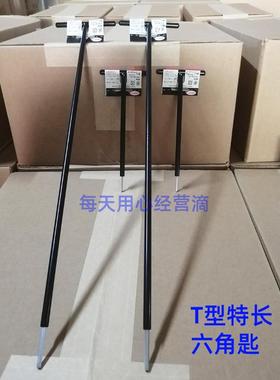 百利303扳手T型ST500八牌六角匙特长加长头短平25到8内六角EIGH-T