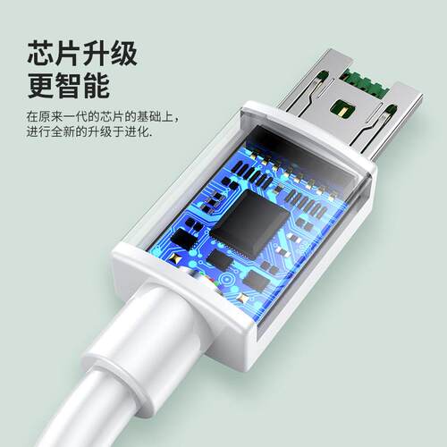 适用oppor1闪充充电r梦11原装快充R15逸冬X境版r11splu线5s手机数据线