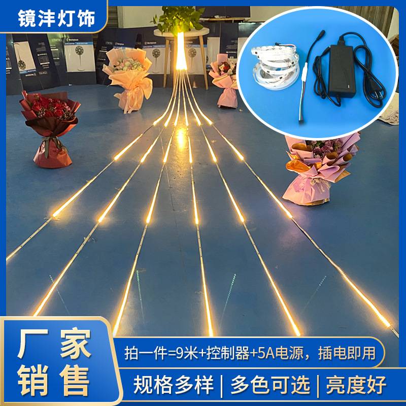 黄色led流水幻彩灯带低压12v线型超亮跑马灯家具流水追光软灯条