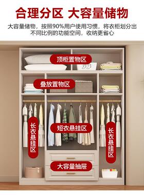 CWM全实子木衣柜室家用户型奶油风儿童收小纳柜简卧易欧式大衣橱