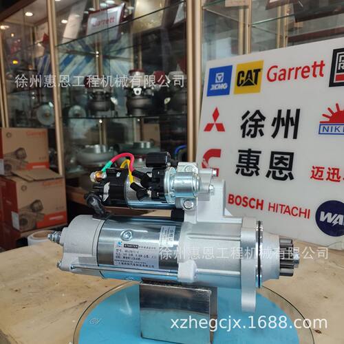 潍柴 WP12 博-世 612630030208 起动机 WP123003QD 0001261015