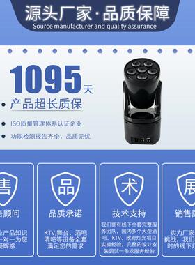 1庆50DWLE染色婚灯酒吧KTV包房氛围灯舞SAS蹈室舞台灯承接工程订