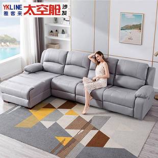 头等太舱庭沙发贵客厅功能家影院电动组合科技布三人空711妃转角