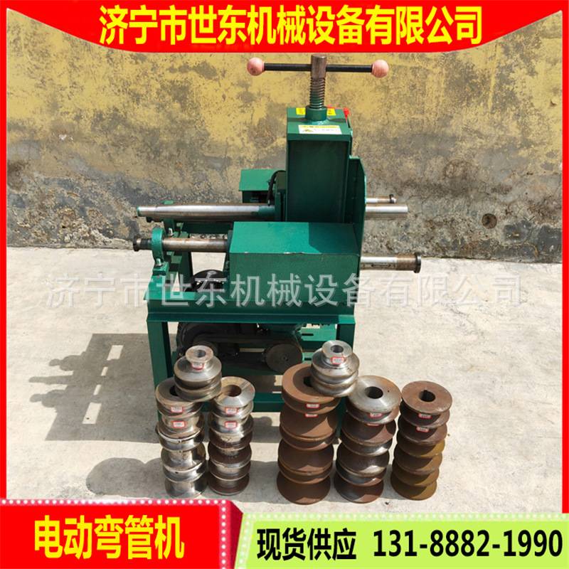 小型电动弯管机 19-76mm镀锌圆管微管机价格 家用电动棚架握管机