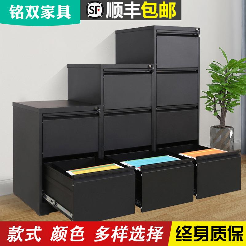 文件柜钢制档案柜办公室A4资料柜挂快捞卡箱带锁密码铁皮储物矮柜
