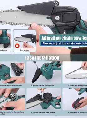 款林充厂16995家直销电式电电链锯树枝剪套装园修剪枝锂果园锯树