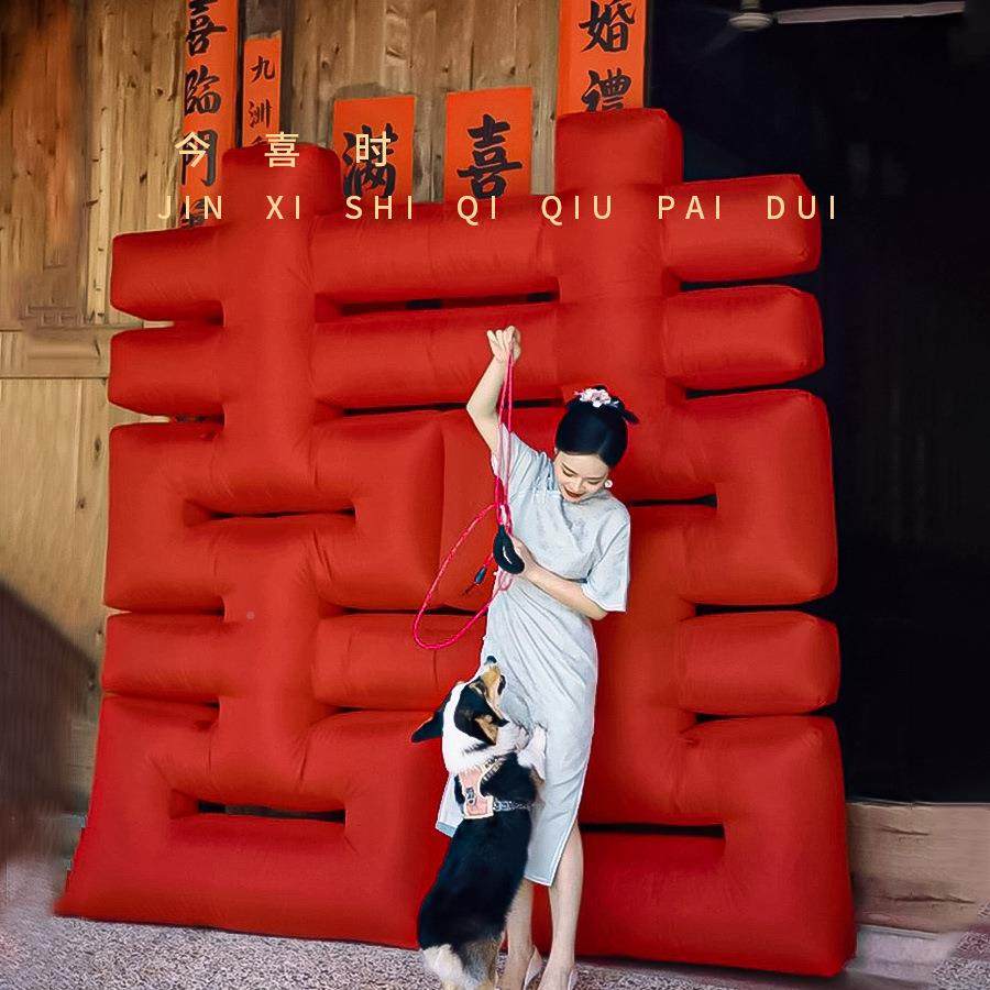 焌然立体充大气喜字落地喜字气球三米充ZIU气囍婚字礼布款置留影,鲜花速递/花卉仿真/绿植园艺,其它园艺用品,淘宝优惠券,粉丝福利购,淘宝优惠卷