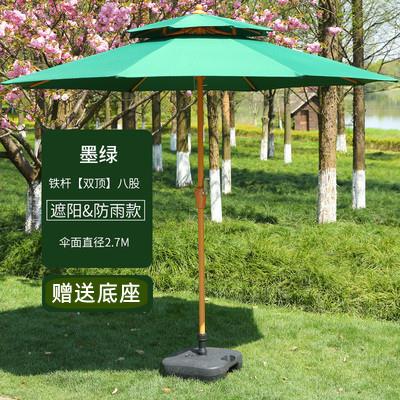 双顶遮阳大伞户外摆摊中做NGN生意太阳伞庭墅院伞伞别花园3米柱伞